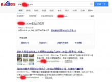 葫芦岛大棚骨架厂上线三月百度收录