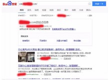 葫芦岛玻璃隔断厂上线三月百度收录